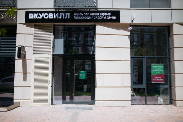 ул. Розыбакиева, 310а