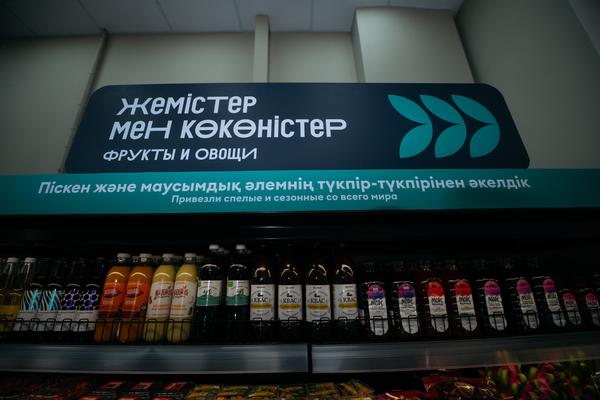 ул. Розыбакиева, 310а